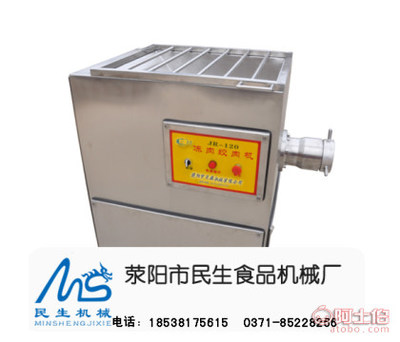 【工厂专用绞肉机,冻肉绞肉机,民生绞肉设备】荥阳市民生食品机械厂 - 产品库