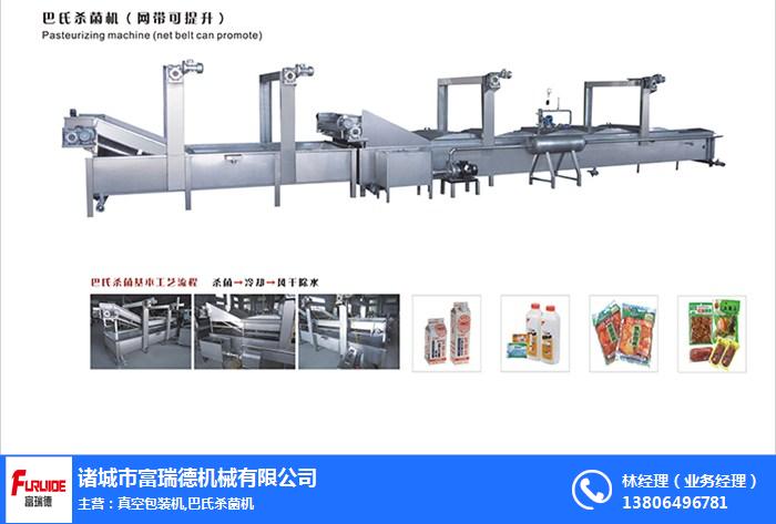 富瑞德食品机械 图 _巴氏杀菌机价格_黑河巴氏杀菌机